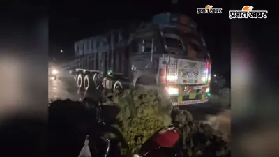 दिन में डायवर्जन, रात में जर्जर मेंह पुल से गुजर रहे भारी वाहन,औरंगाबाद निगरानी तंत्र पर उठे सवाल