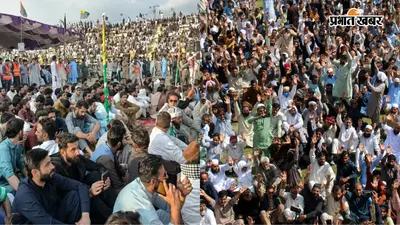 PoK में प्रदर्शनकारियों पर ‘अत्यधिक बल’ का इस्तेमाल, चुनावों पर भी उठे सवाल; पाकिस्तान की मानवाधिकार संस्था ने खोली पोल