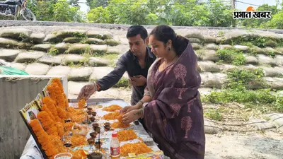 जब काल बनकर आयी थी कोसी की लहर... मिलिट्री पुल हादसे की पहली बरसी पर कसबा में श्रद्धांजलि सभा, यादों में जीवित हैं वे पांचों दिवंगत