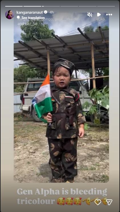 कंगना रनौत इंस्टाग्राम स्टोरी