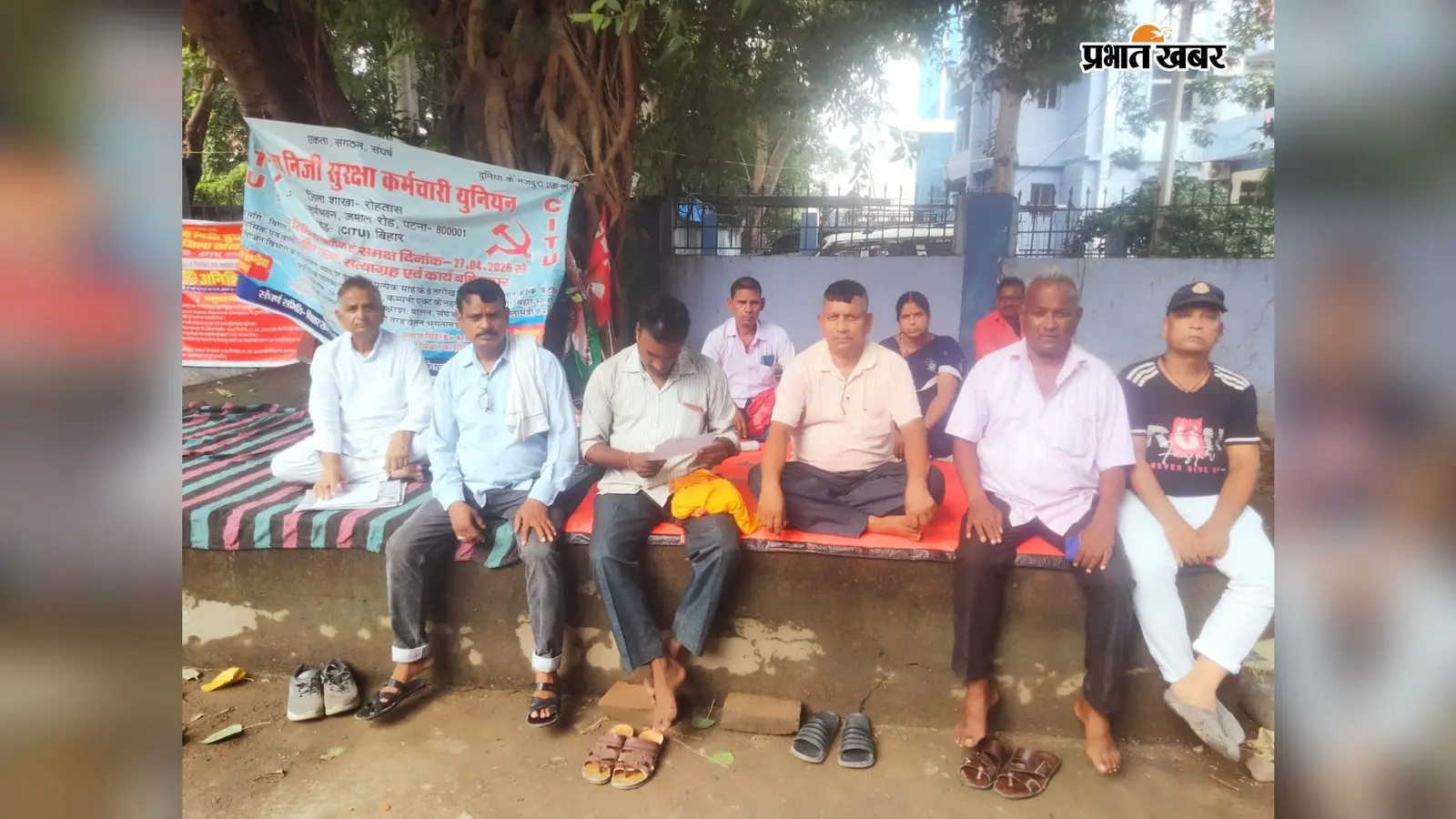 रोहतास में पांच माह से वेतन नहीं मिलने पर भड़के सुरक्षा कर्मी, सिविल सर्जन कार्यालय पर धरना