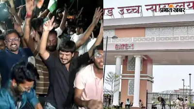 JSSC CGL कर्मियों की सोमवार से ड्यूटी पर वापसी संभव, कार्मिक विभाग जल्द जारी कर सकता है आधिकारिक सूचना