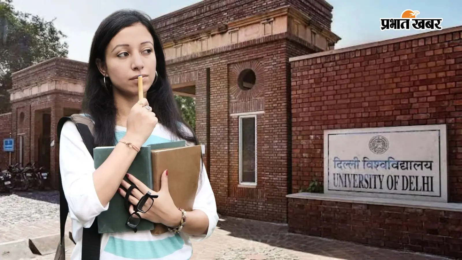 DU में वन ईयर PG प्रोग्राम की बढ़ी डिमांड, आए 12000 से ज्यादा आवेदन