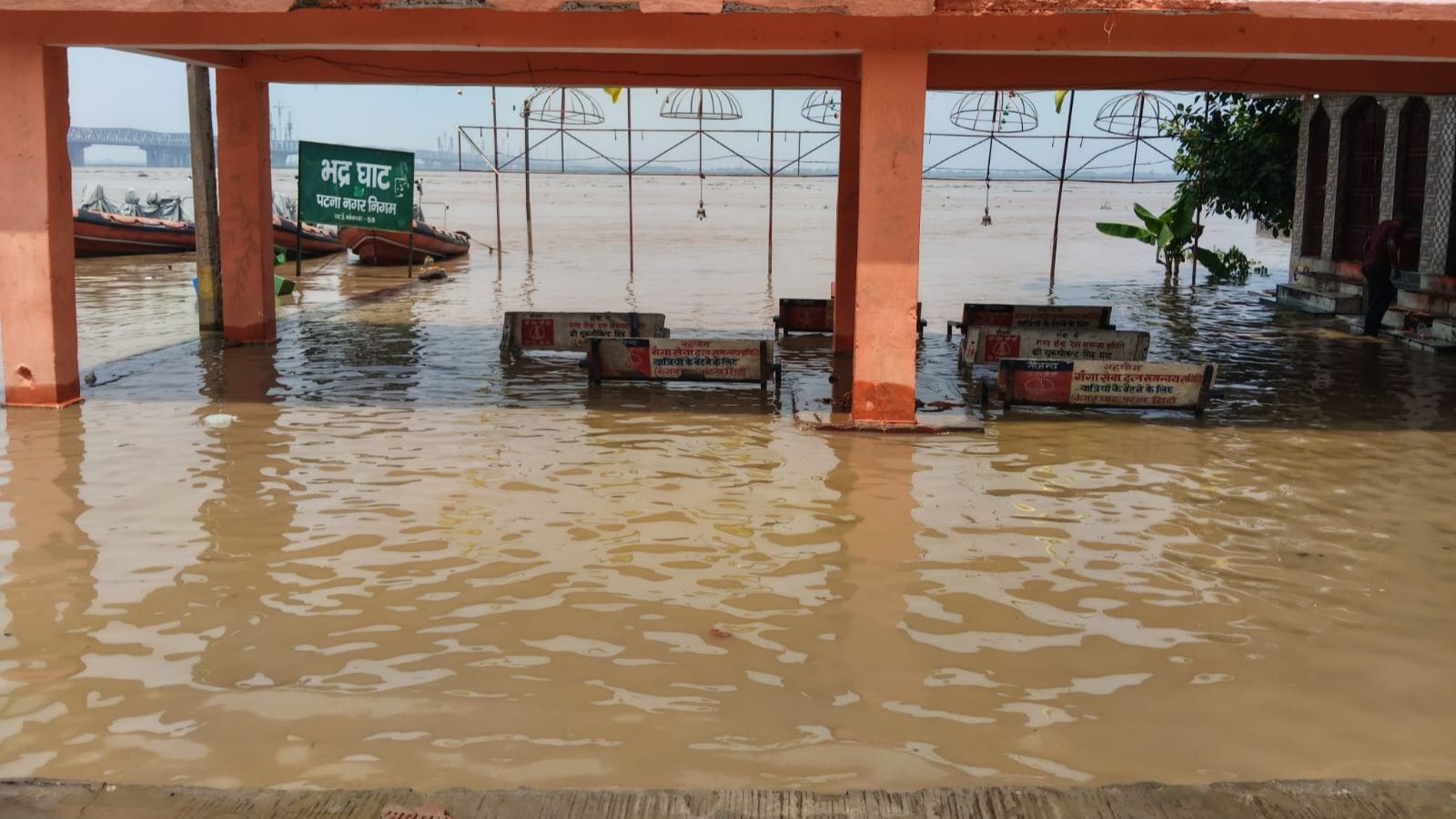 भद्र घाट