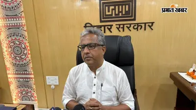 ‘एक इंच जमीन नहीं देंगे’, पटना में सैटेलाइट टाउनशिप के खिलाफ किसानों का विरोध, मंत्री के सामने हुआ बवाल