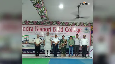 सीवान के भगवानपुर हाट में युवा शिक्षा पर विभागीय संगोष्ठी, राष्ट्र निर्माण में युवाओं की भूमिका पर चर्चा
