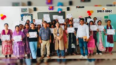 रोहतास महिला कॉलेज में छात्राओं को मिला इंटर्नशिप प्रमाण-पत्र, प्राचार्य बोले- रोजगार और स्टार्टअप के लिए तैयार करेगा अनुभव