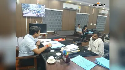 रोहतास में लोक शिकायत की द्वितीय अपील पर डीएम ने की सुनवाई, कई मामलों का हुआ निष्पादन