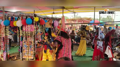पंछगछिया में दीनाभद्री मेला शुरू, 72 घंटे के अष्टयाम से भक्तिमय हुआ माहौल