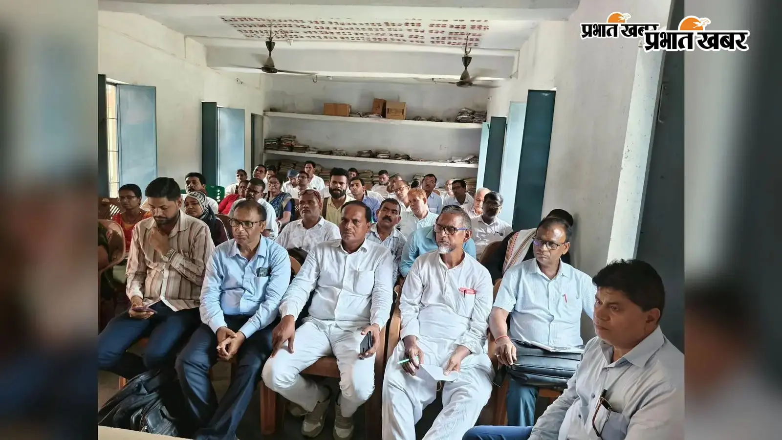 पकरीबरावां में बीईओ ने प्रधानाध्यापकों के साथ की बैठक, हाजिरी बनाकर गायब रहने वाले शिक्षकों पर कार्रवाई की चेतावनी