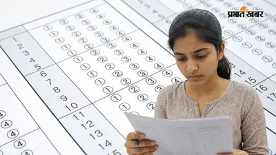 BPSC 71वीं के लिए आंसर शीट डाउनलोड करने का मौका, इस दिन तक दर्ज कर सकते हैं आपत्ति