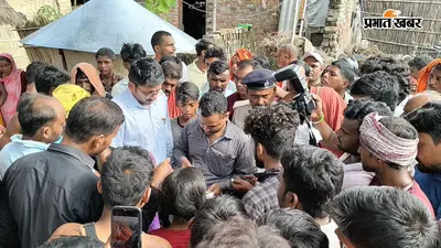 Bettiah News: लौरिया में छठियार की खुशियां पलभर में मातम में बदलीं, आर्केस्ट्रा देख रही भीड़ में घुसी बस, 5 की मौत