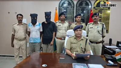 हाजीपुर में हथियारों की खरीद-बिक्री करते दो तस्कर गिरफ्तार, 40 हजार की पिस्तौल और 7 कारतूस बरामद