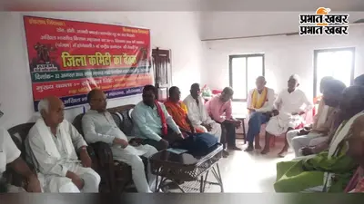 किसान आंदोलन को तेज करने के लिए अखिल भारतीय किसान महासभा को मजबूत करना होगा : राजाराम सिंह