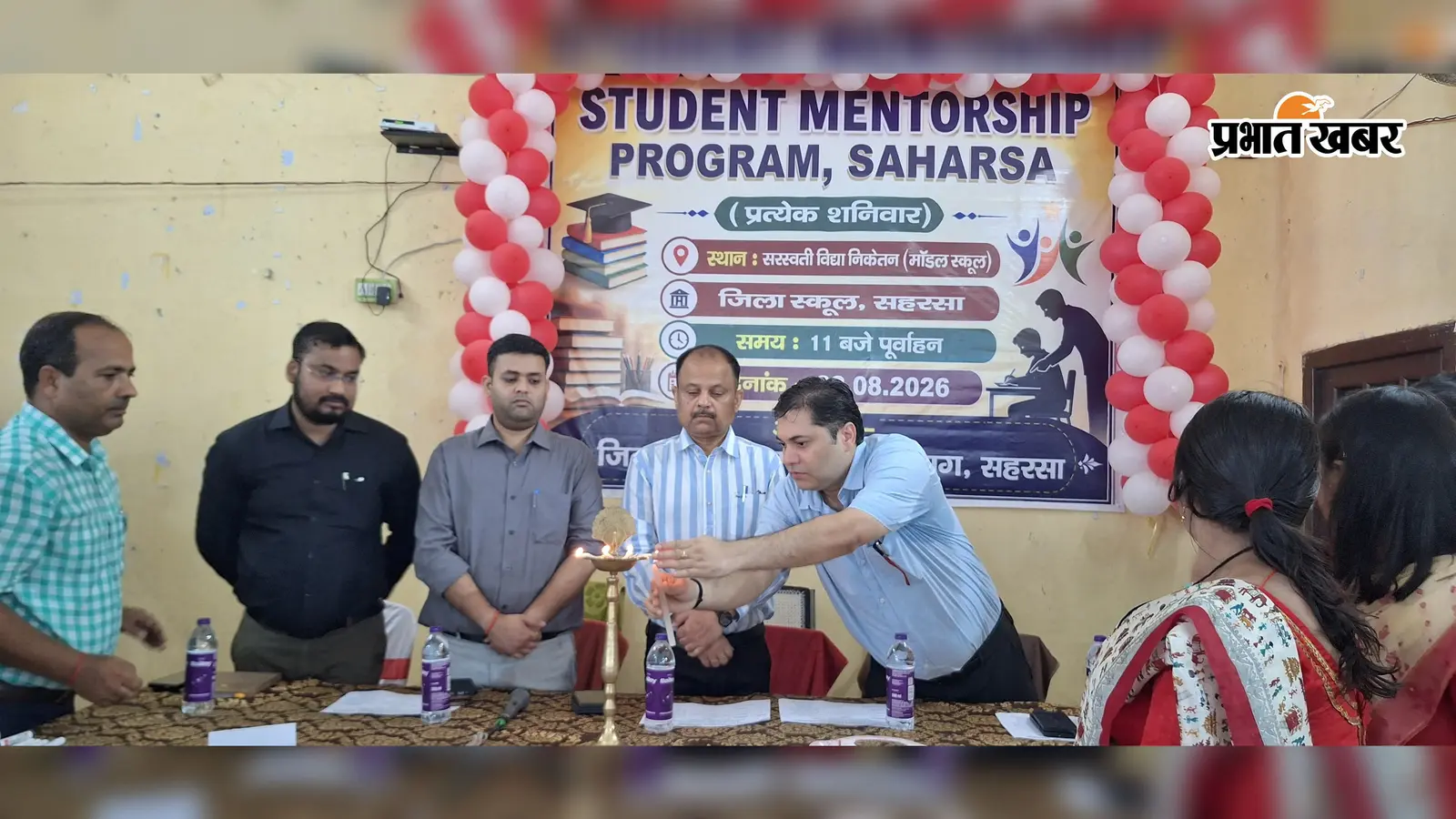 सहरसा में अब हर शनिवार पढ़ाएंगे एक्सपर्ट शिक्षक, सहरसा में कक्षा 11-12 के छात्रों के लिए मेंटरशिप प्रोग्राम शुरू