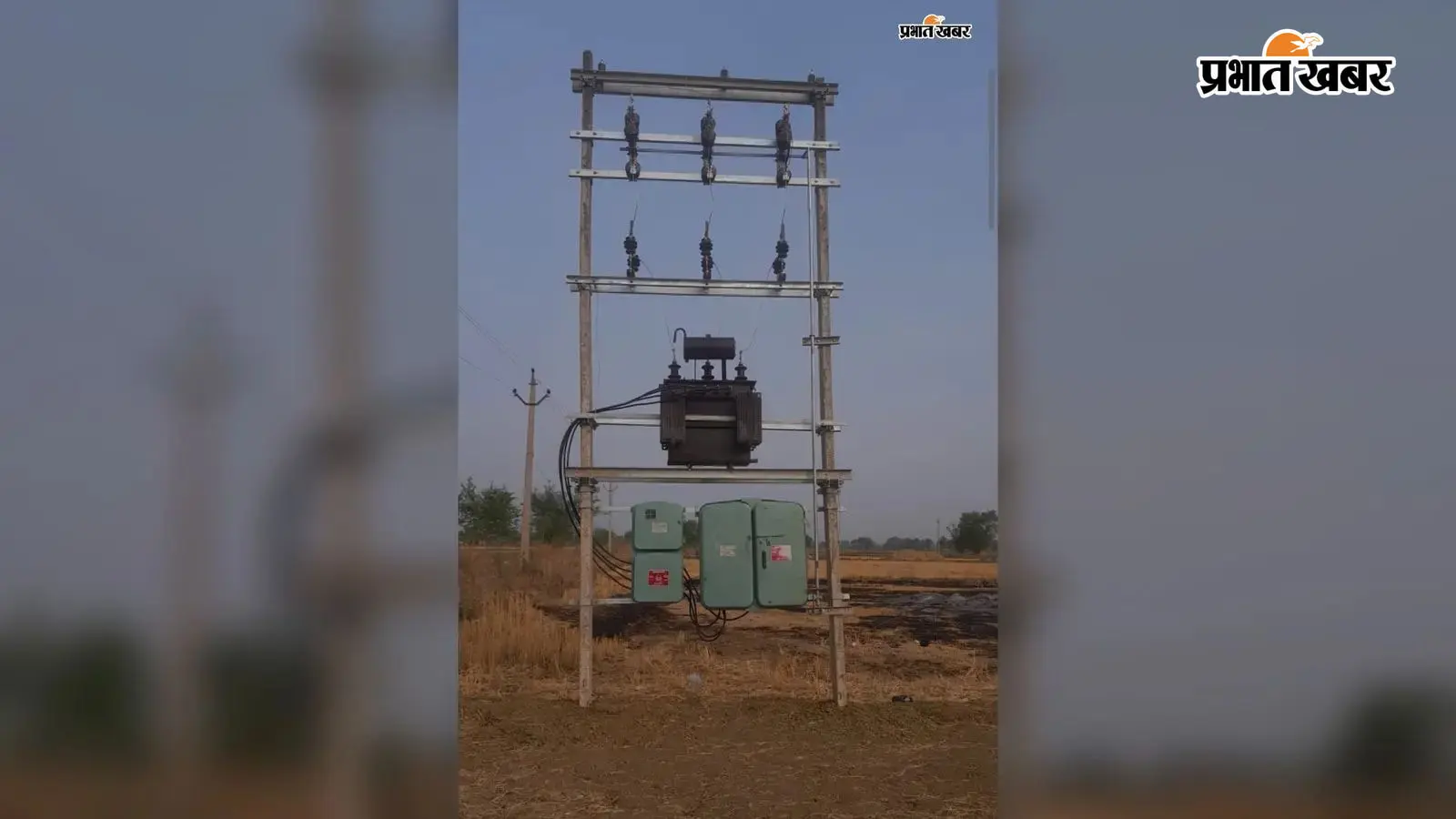 दो साल पहले लगा ट्रांसफॉर्मर, अब तक नहीं मिली बिजली, किसानों को भेजा जा रहा बिल