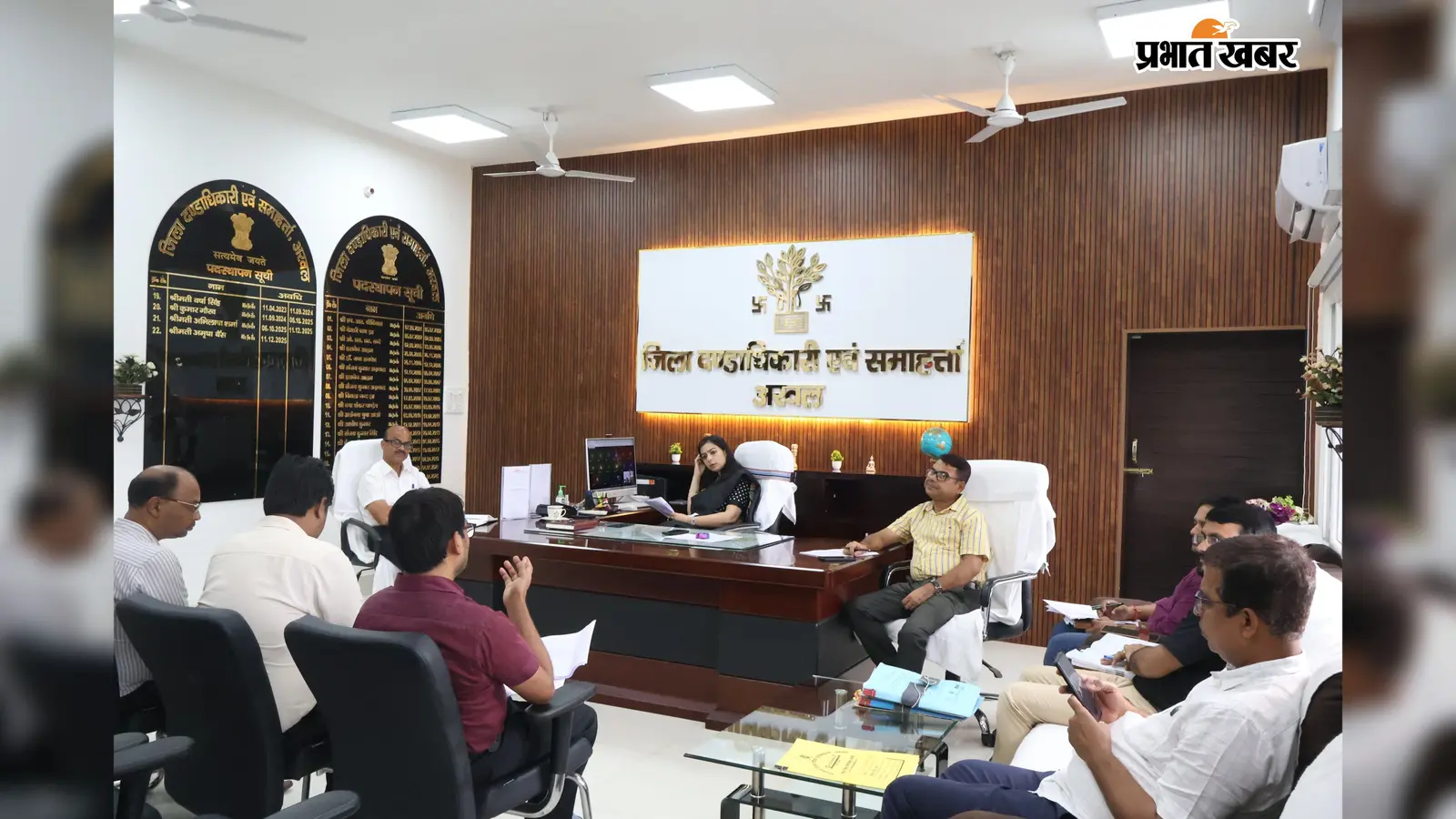 अरवल में डीएम की समीक्षा बैठक, पीएम सूर्य घर से राशन कार्ड तक योजनाओं की प्रगति पर सख्ती