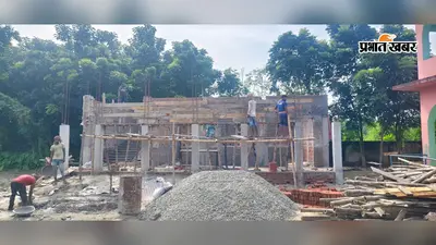 पीएम श्री स्कूल भवन निर्माण में अनियमितता का आरोप, घटिया सामग्री के इस्तेमाल की शिकायत