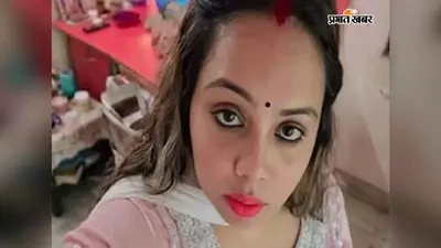 चाईबासा जेल से कड़ी सुरक्षा में पलामू लाई गई रिया सिन्हा, कोर्ट में हुई पेशी