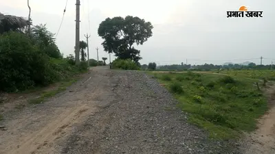 औरंगाबाद में सड़क निर्माण के दौरान मिट्टी ढुलाई से जर्जर हुई सड़क, ग्रामीणों को आवागमन में परेशानी