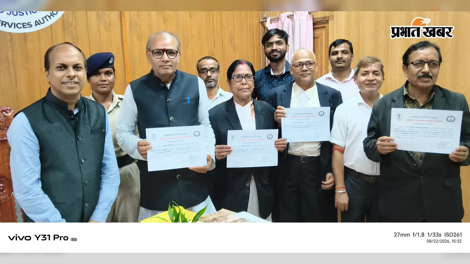अररिया न्यायमंडल के न्यायिक अधिकारी समेत पांच प्रशिक्षित मध्यस्थों को मिला प्रमाण पत्र