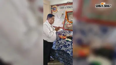 औरंगाबाद के विद्या निकेतन में तुलसीदास जयंती पर हुआ आयोजन, विद्यार्थियों ने व्यक्त किए विचार