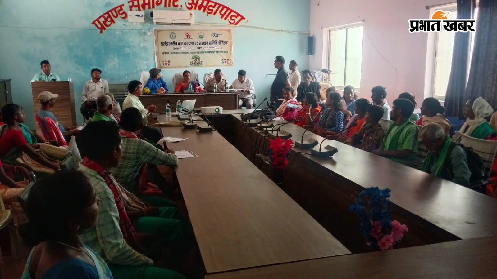 बचपन बचाने की पहल, अमड़ापाड़ा में बाल विवाह-तस्करी पर हुई चर्चा