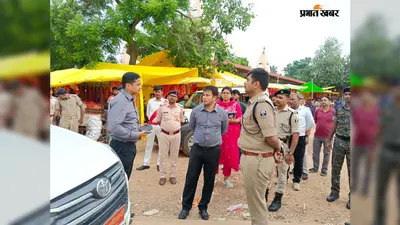 अंतिम सोमवारी पर मुंडेश्वरी धाम में उमड़ेगी भीड़, डीएम-एसपी ने सुरक्षा और सुविधाओं का लिया जायजा