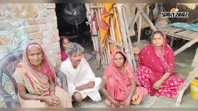 सीवान के धमई नदी में मिले बुजुर्ग के शव की हुई पहचान, बैंक से पेंशन लेने निकले थे किशुन महतो