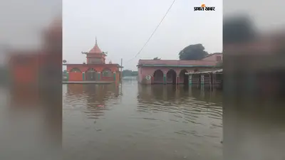वैशाली: देसरी में खतरे के निशान से ऊपर बह रही गंगा, खड़गपुर व जहांगीरपुर शाम में घुसा बाढ़ का पानी; सैकड़ों एकड़ फसल बर्बाद