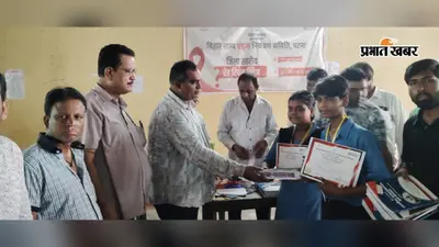 रेड रिबन क्विज में मिर्चाइबाड़ी मिडिल स्कूल के अनन्या और आदर्श बने जिला चैंपियन; पटना में करेंगे कटिहार का प्रतिनिधित्व