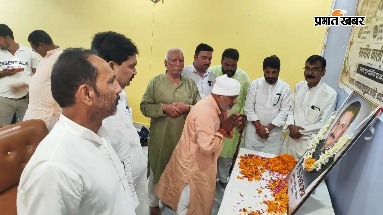 काली प्रसाद पांडेय की प्रथम पुण्यतिथि पर श्रद्धांजलि सभा, गोपालगंज में आदमकद प्रतिमा का प्रयास