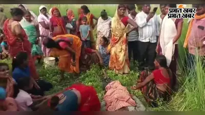 नवादा में रेलवे ट्रैक के पास युवक का शव मिलने से सनसनी, ननिहाल जाने के दौरान हुई मौत