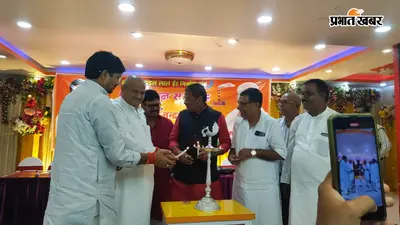 गोपालगंज में लाल ईंट उद्योग संघ की बैठक, भट्ठा संचालकों ने रखीं ये मांगें...