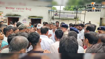 नवादा में खेत पटवन के विवाद में खूनी संघर्ष के बाद 15 नामजद समेत 20 अज्ञात पर प्राथमिकी, एक हिरासत में