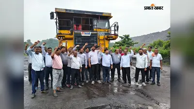 न्यू आकाशकिनारी कोलियरी में संडे कटौती के विरोध में श्रमिकों का प्रदर्शन