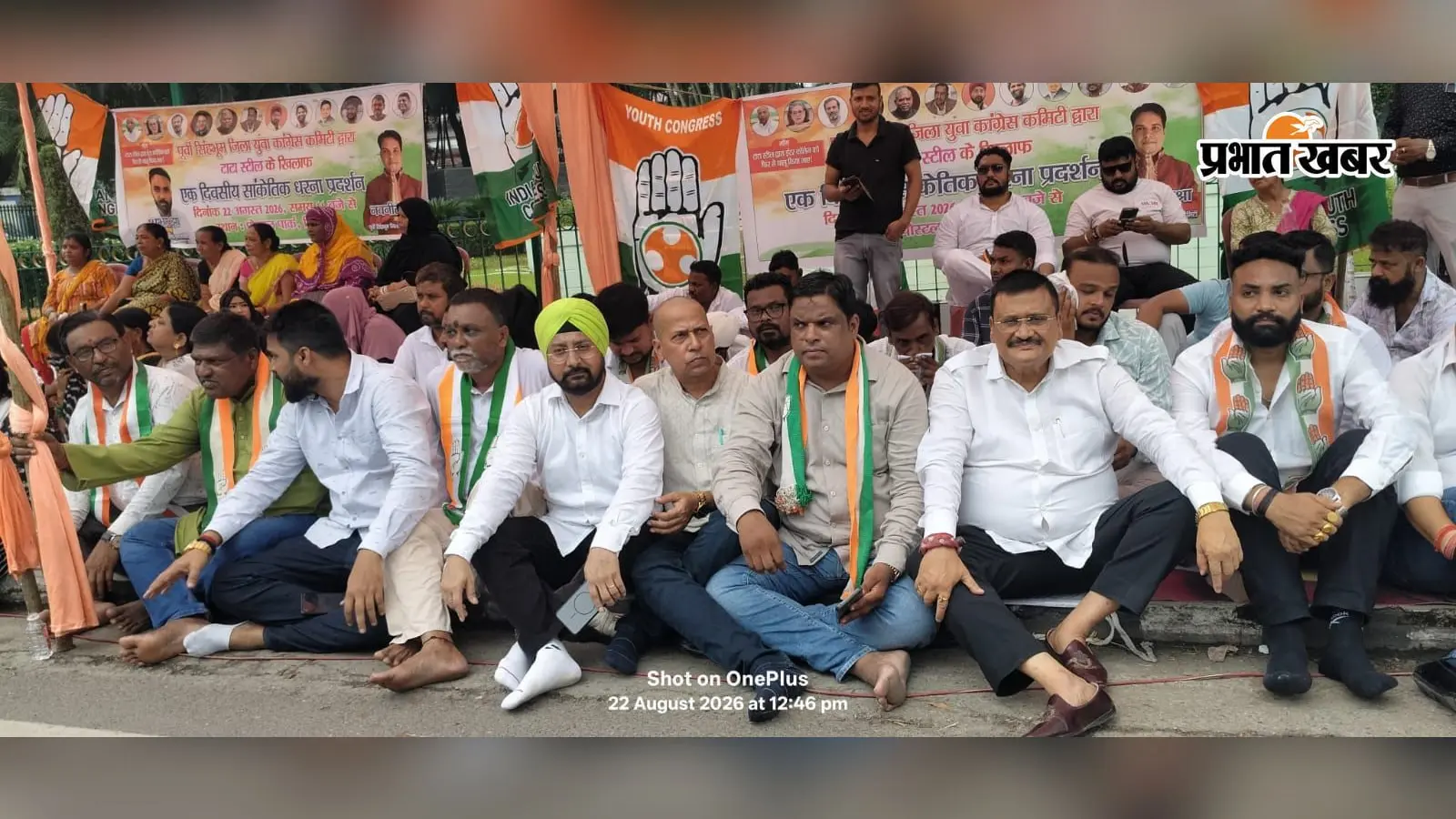 केएमपीएम कॉलेज खोलने की मांग पर युवा कांग्रेस का धरना, 15 दिन का अल्टीमेटम; नहीं तो...