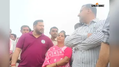 वैशाली: राघोपुर में गंगा के कटाव का जायजा लेने नाव से पहुंचे नेता प्रतिपक्ष तेजस्वी यादव, सरकार से की अविलंब बोल्डर पिचिंग कार्य शुरू कराने की मांग