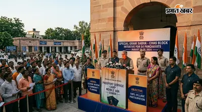 चास की 54 पंचायतों में 24-25 अगस्त को विशेष ग्रामसभा
