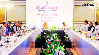 ‘ट्रायंगुलर सिक्यूरिटी ग्रिड’ से मजबूत होगी ‘चिकेन नेक’ की सुरक्षा, सिलीगुड़ी में बोले अमित शाह