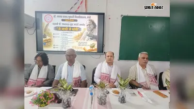 डॉ. रामदयाल मुंडा की जयंती पर बोले कुलपति- बहुमुखी प्रतिभा के धनी थे, भाषा-संस्कृति के संरक्षण में योगदान अविस्मरणीय