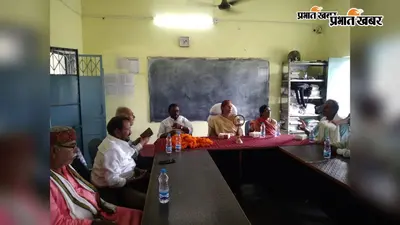 नवादा विधायक विभा देवी ने किया विद्यालयों का निरीक्षण, गुणवत्तापूर्ण शिक्षा पर दिया जोर