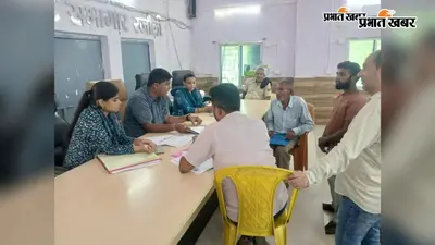 रजौली अंचल कार्यालय में जनता दरबार, चार भूमि विवादों का हुआ निपटारा