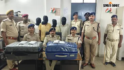 ट्रेन से सामान चोरी, होटल में रखते थे सुरक्षित, हाजीपुर में गिरोह के 3 सदस्य गिरफ्तार