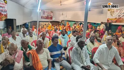 कबीर मठ खरहट के महंत अशर्फी दास को दी श्रद्धांजलि, पुत्र राजेश को सौंपी मठ की जिम्मेदारी