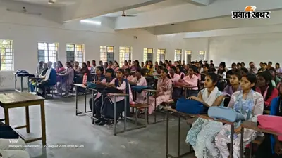 कॉलेज की पहली सीख क्या होनी चाहिए? मॉडल महिला महाविद्यालय ने दिया खास संदेश