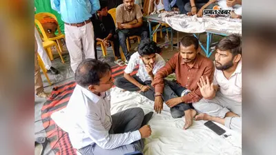 समस्तीपुर में एनएसयूआई का अनशन तीसरे दिन जारी, एक्सप्रेस-वे रूट बदलने की मांग तेज