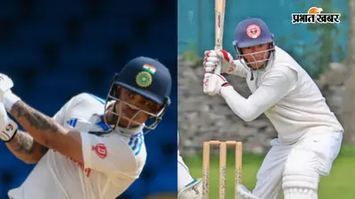 Duleep Trophy 2026: कहां देखें वैभव सूर्यवंशी और ईशान किशन को खेलते? पहले क्वार्टर फाइनल में ईस्ट जोन की नॉर्थ ईस्ट जोन से भिड़ंत
