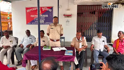 जुलूस-ए-मोहम्मदी को लेकर शांति समिति की बैठक, भाईचारे और सौहार्द के साथ पर्व मनाने की अपील