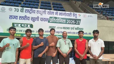 देवघर के छह खिलाड़ियों का राष्ट्रीय प्रतियोगिता में चयन, शानदार प्रदर्शन से बढ़ाया जिले का मान